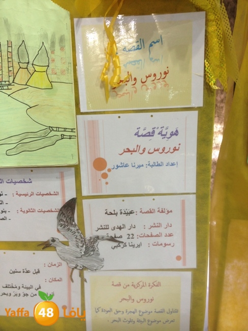 takreem 3obaiyda (9).jpg